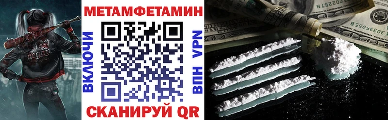 Amphetamine 98%  Купить где  Кремёнки 