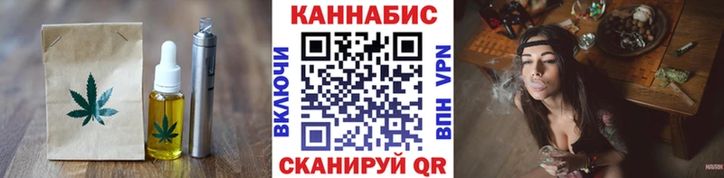 Купить  Кремёнки  Canna-Cookies конопля 