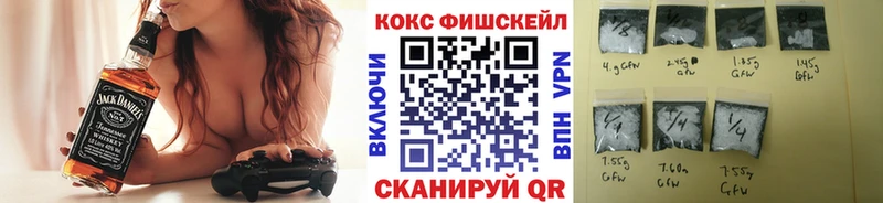 Кокаин 97%  Купить закладки  Кремёнки 