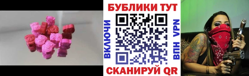Купить закладки  Кремёнки  Ecstasy 280мг 