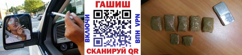Купить закладки  Кремёнки  ГАШИШ VHQ 