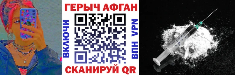 ГЕРОИН белый  Купить закладки  Кремёнки 