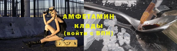 меф Вязьма