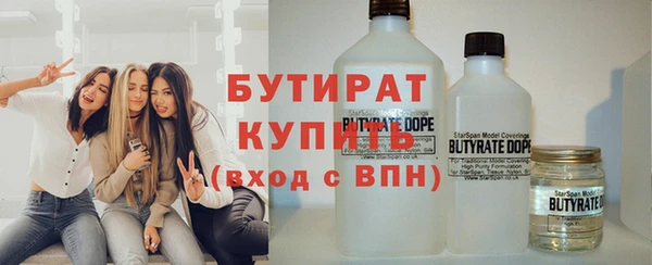 а пвп мука Горняк