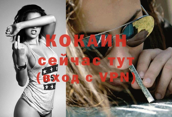 mix Горно-Алтайск