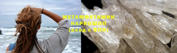 меф Вязьма