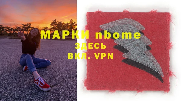 а пвп мука Горняк