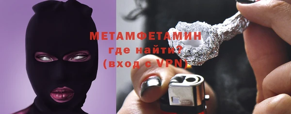 соль ск Вяземский