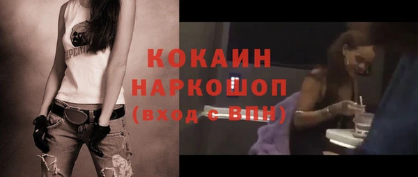 а пвп мука Горняк