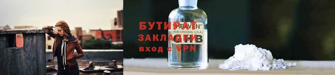 соль ск Вяземский