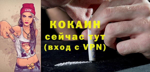 mix Горно-Алтайск