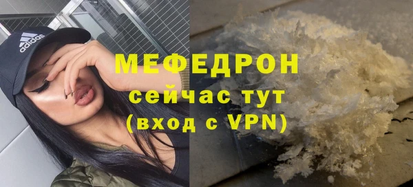 мдпв Горнозаводск