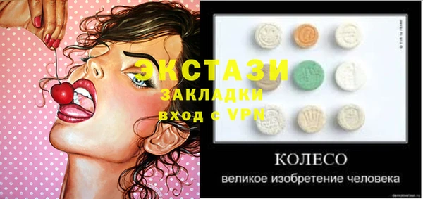 меф Вязьма