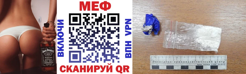 МЕФ 4 MMC  Кремёнки 