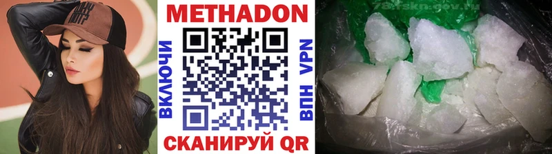 МЕТАДОН белоснежный  Купить  Кремёнки 