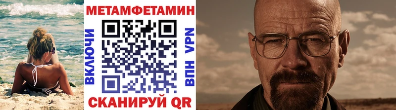 Первитин пудра  Купить где  Кремёнки 