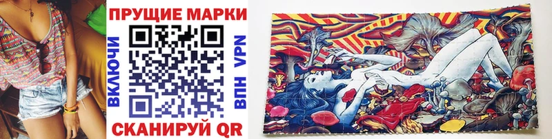 Марки N-bome 1,5мг  Купить закладки  Кремёнки 