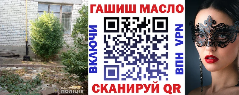 ТГК вейп  Купить где  Кремёнки 